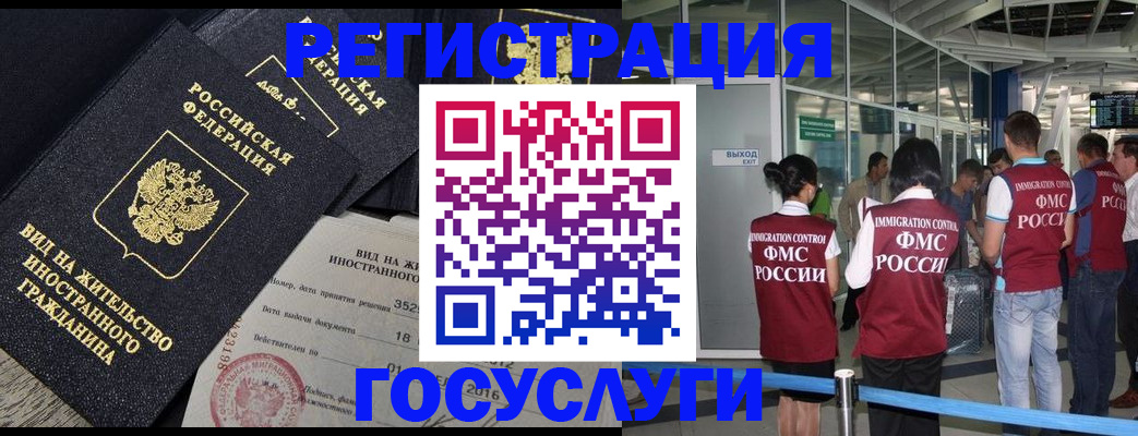 временная регистрация недорого в Кольчугино